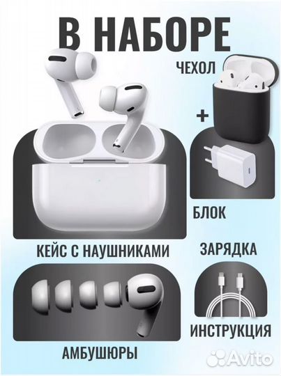 Беспроводные наушники apple airpods pro 2