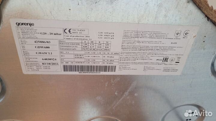 Варочная панель Gorenje