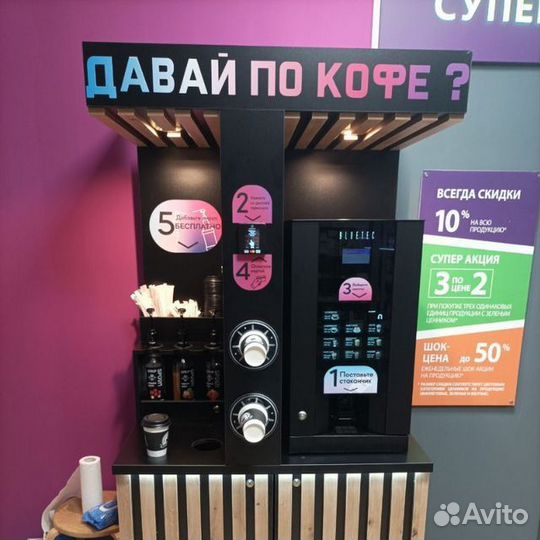 Продаю готовый прибыльный бизнес