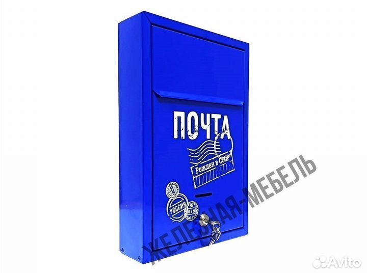 Почтовый ящик уличный «Альфа Люкс»