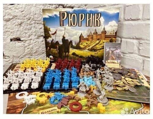 Рюрик, Настольная Игра