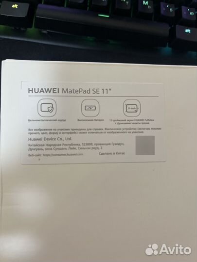 Планшет Huawei MatePad 11 SE 6/128