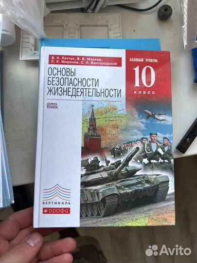 Книги 10-11 класс