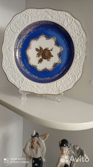 Блюдо фарфор германия 27см