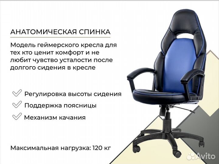 Офисное кресло. Производитель+Доставка