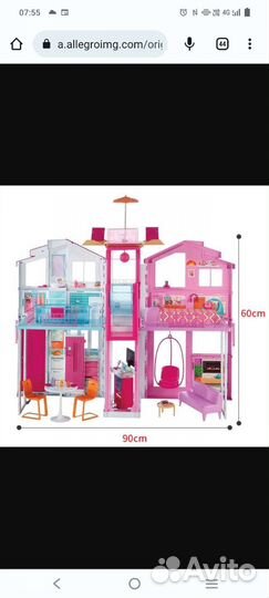 Кукольный домик для барби с лифтом