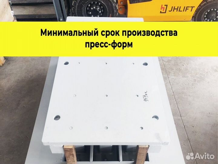 Пресс-формы для плитки