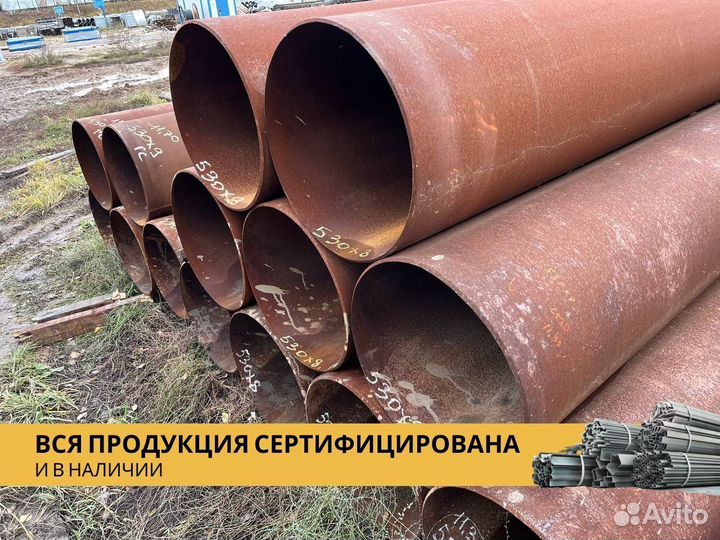 Труба б/у 1420х20