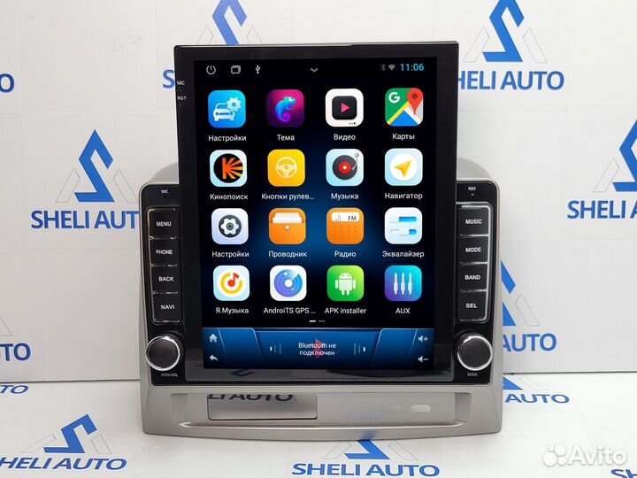 Магнитола T2 Geely MK 1 2006-2013 Android11 2/32GB