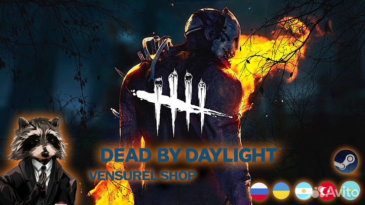 Dead by Daylight - Steam/Steam Deck/EGS