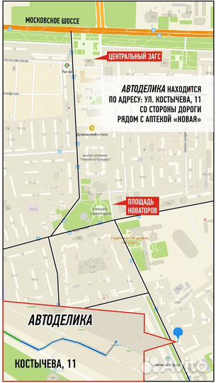 Топливный бак на Mitsubishi Lancer 9