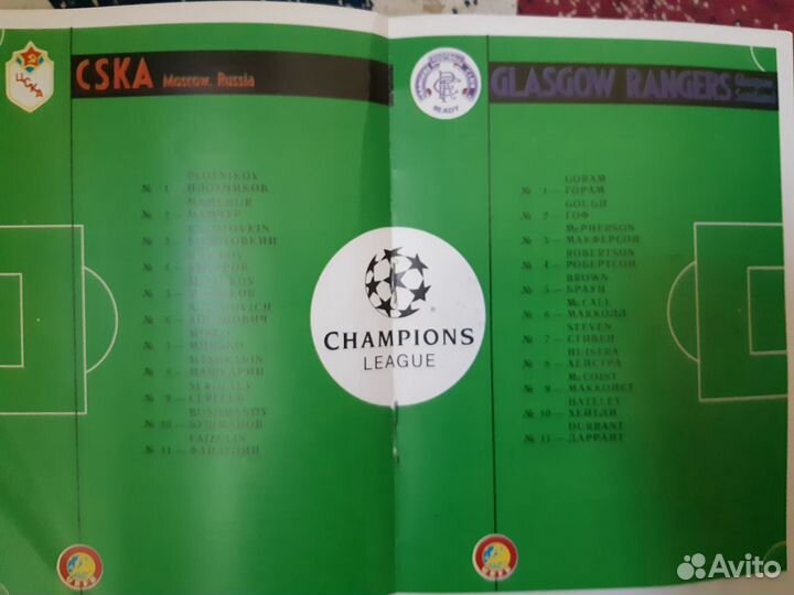 Программки с матчей лиги чемпионов