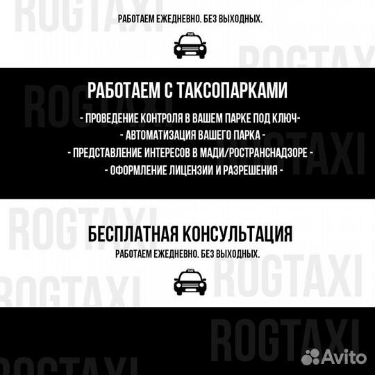 Путевые листы такси грузовые договор кис арт 2023