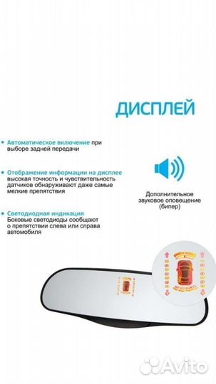 Радар детектор