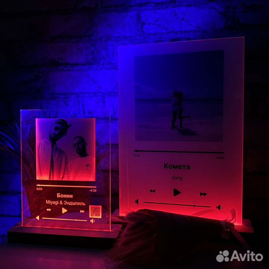 Удивительный подарок