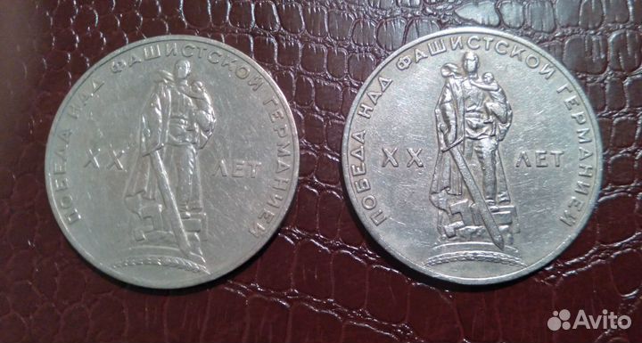 Монеты СССР 1,2,3,10,20 коп, гкчп, коп Рос, бимет