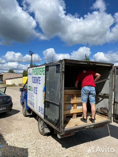 Грузоперевозки грузчики