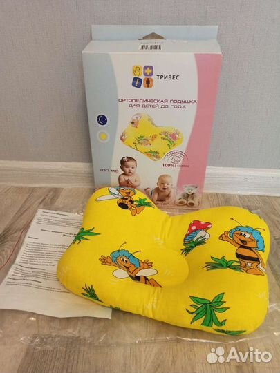 Подушка ортопедическая