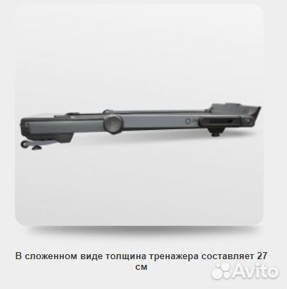 Oxygen T-compact B Беговая дорожка