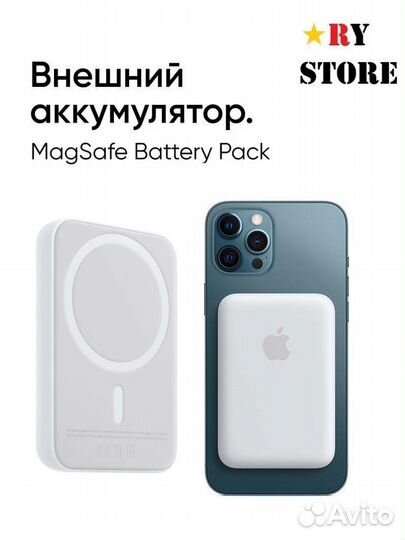 Беспроводная зарядка Apple MagSafe Battery Pack