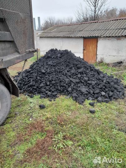 Каменный уголь