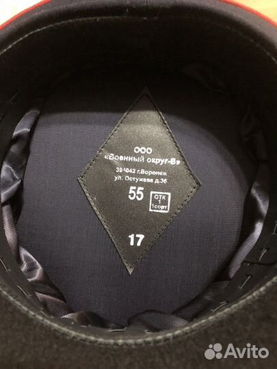 Фуражка полицейская