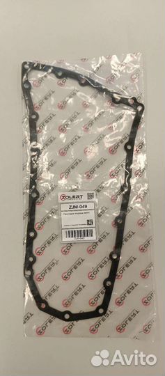 Прокладка вариатора Nissan 313971XF0D