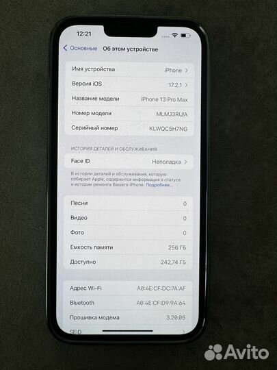 iPhone 13 Pro Max, 256 ГБ