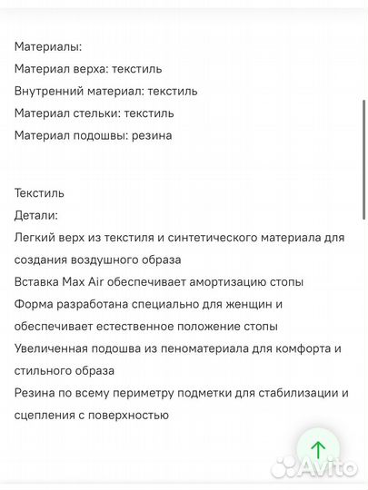 Кроссовки nike женские 40 Nike Air Max Dia Winte