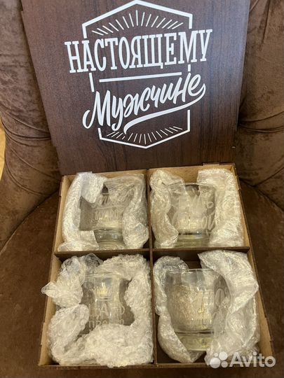 Набор бокалов для жужчины