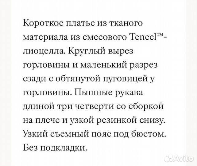 Платье для беременных H&M