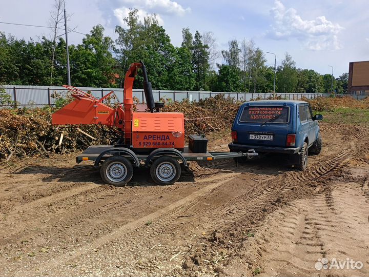 Аренда дробилки деревьеа, измельчитель веток