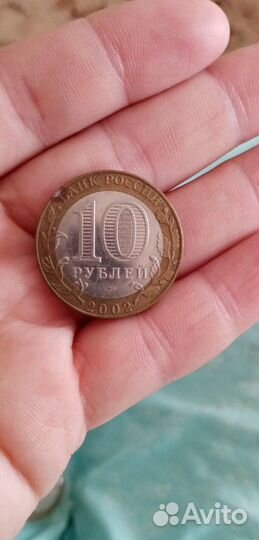 Монеты биметалл номинал 10