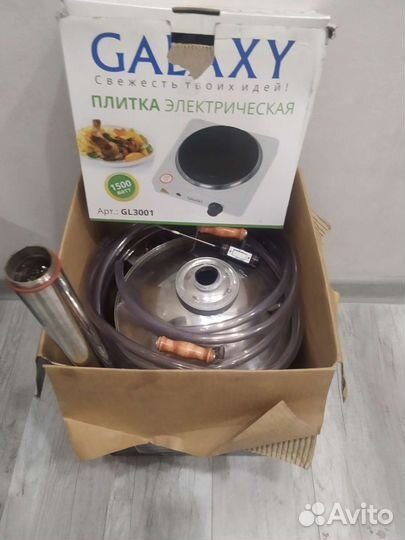 Самогонный аппарат 20л Магарыч Машковского