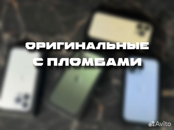 iPhone 13 Pro, 128 ГБ