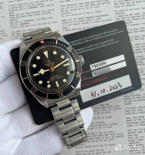 Часы Tudor Black Bay Fifty Eight 2023