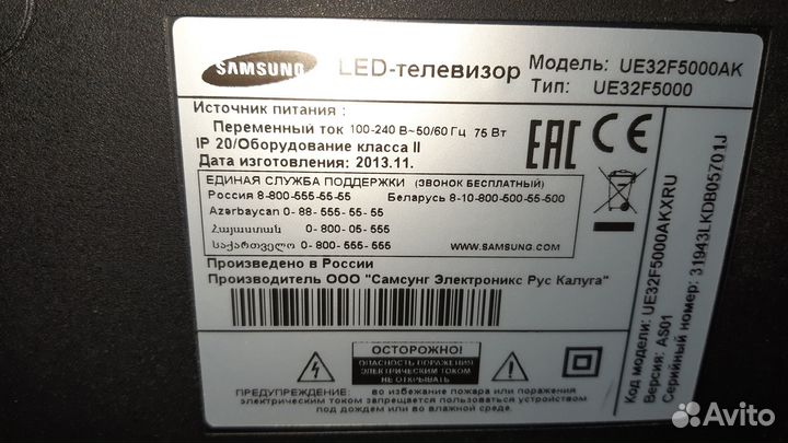 Запчасти от телевизора samsung ue32f5000ak
