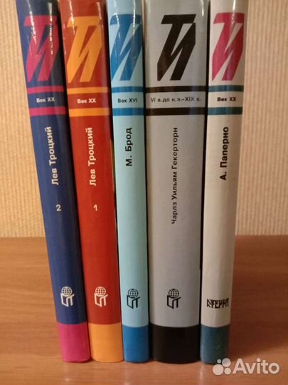 Книги серии 