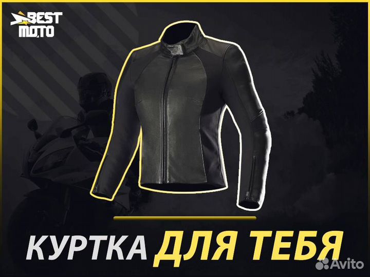 Alpinestars Мотокуртка кожаная vika V2