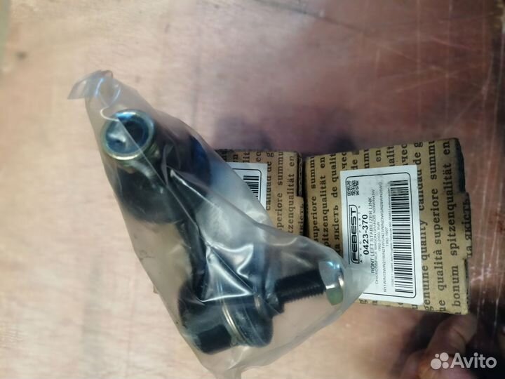 Тяга стабилизатора перед mitsubishi chariot 92