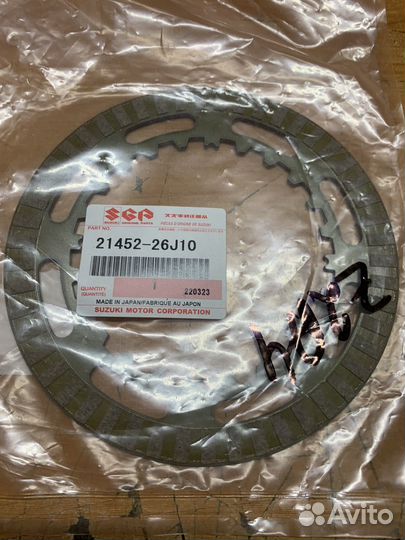 Фрикционный диск сцепления Suzuki SkyWave AN650