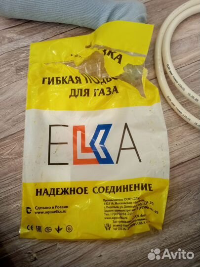 Шланг для газовой плиты