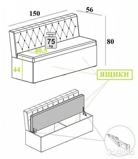 Диван кухонный Ницца