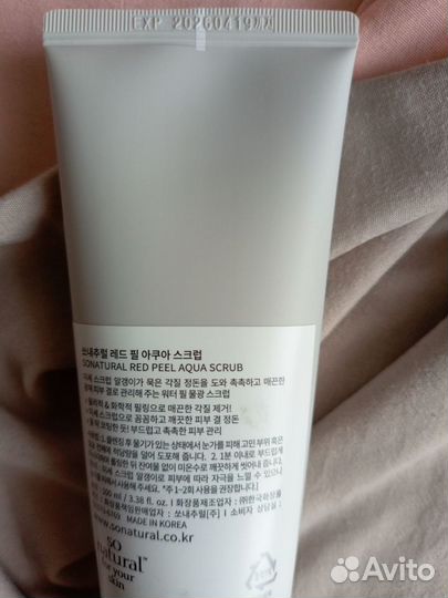 Кислотный пилинг-скраб для лица So Natural Aqua