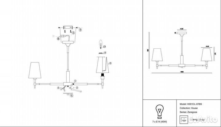 Люстра на штанге Maytoni Zaragoza H001CL-07BS