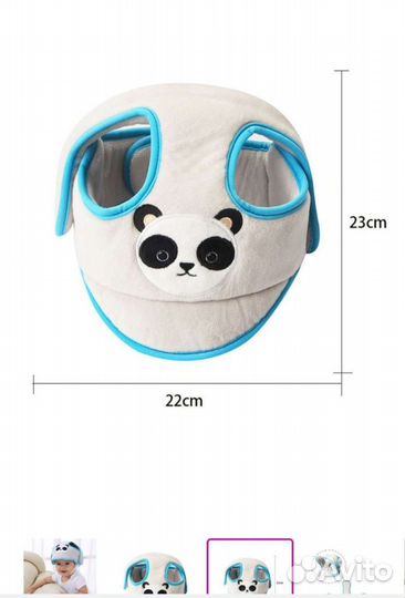 Шлем для малышей