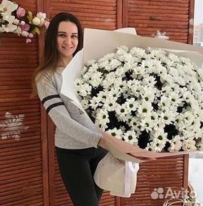 Хризантема Букеты с доставкой