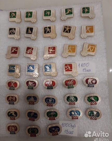 Значки СССР