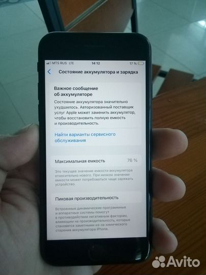 iPhone SE (2020), 64 ГБ