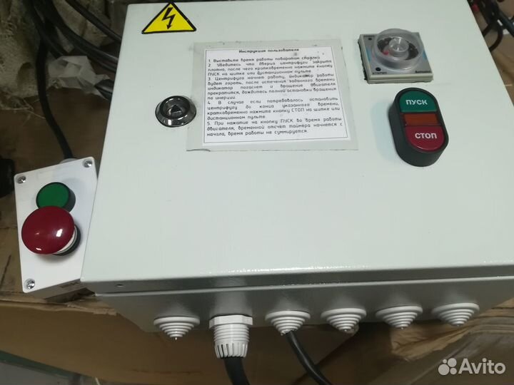 Центрифуга для чистки, отжима и стирки ковров